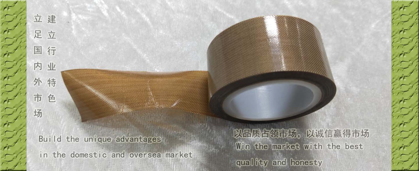 Teflon laminate, Teflon tape, high temp Teflon tape, high temp